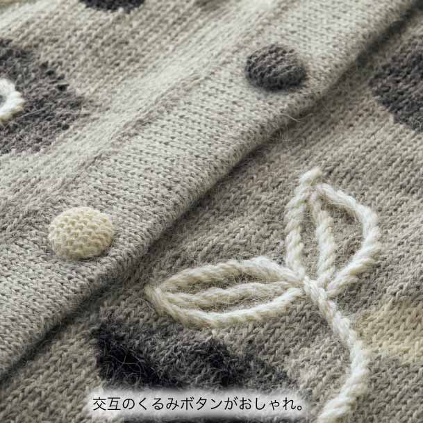 ベビーアルパカ100％ エレガントフラワーカーディガン｜【アルパカ