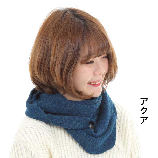 <アンデスギフト>ミルクシェーキスヌード