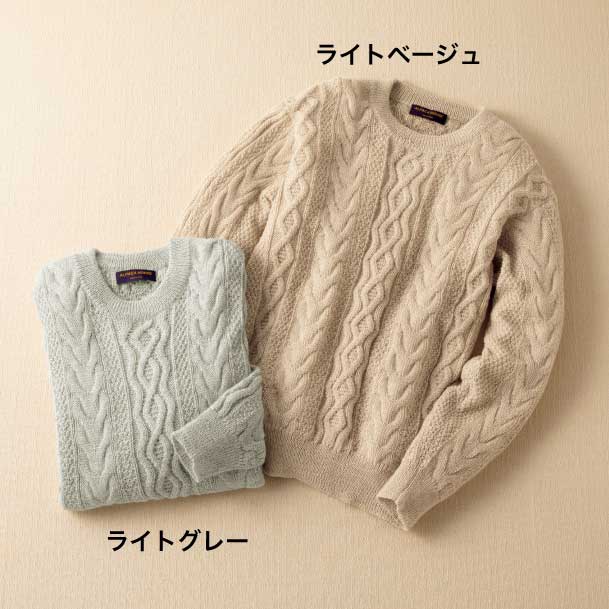 ベビーアルパカケーブル編みセーター