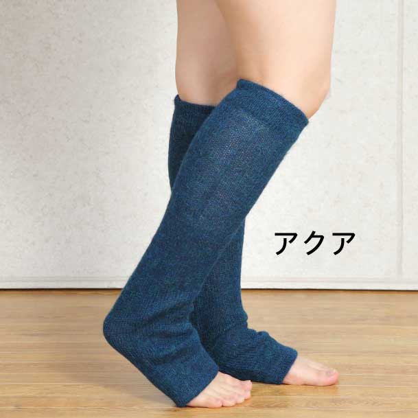<アンデスギフト>レッグウォーマー