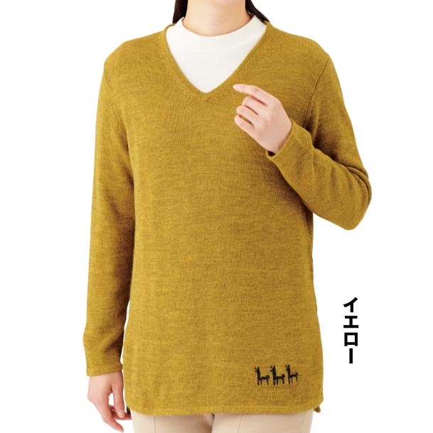 アルパカのセーター・ブルゾン（レディース・メンズ） 商品一覧