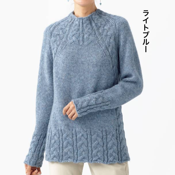 ベビーアルパカ混 プルオーバーの商品画像