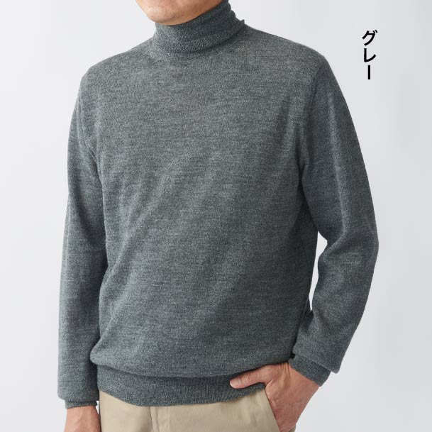 ベビーアルパカ ハイネックセーター