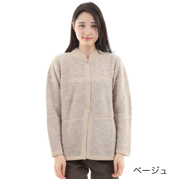 アルパカ混 やわらかロングカーディガン